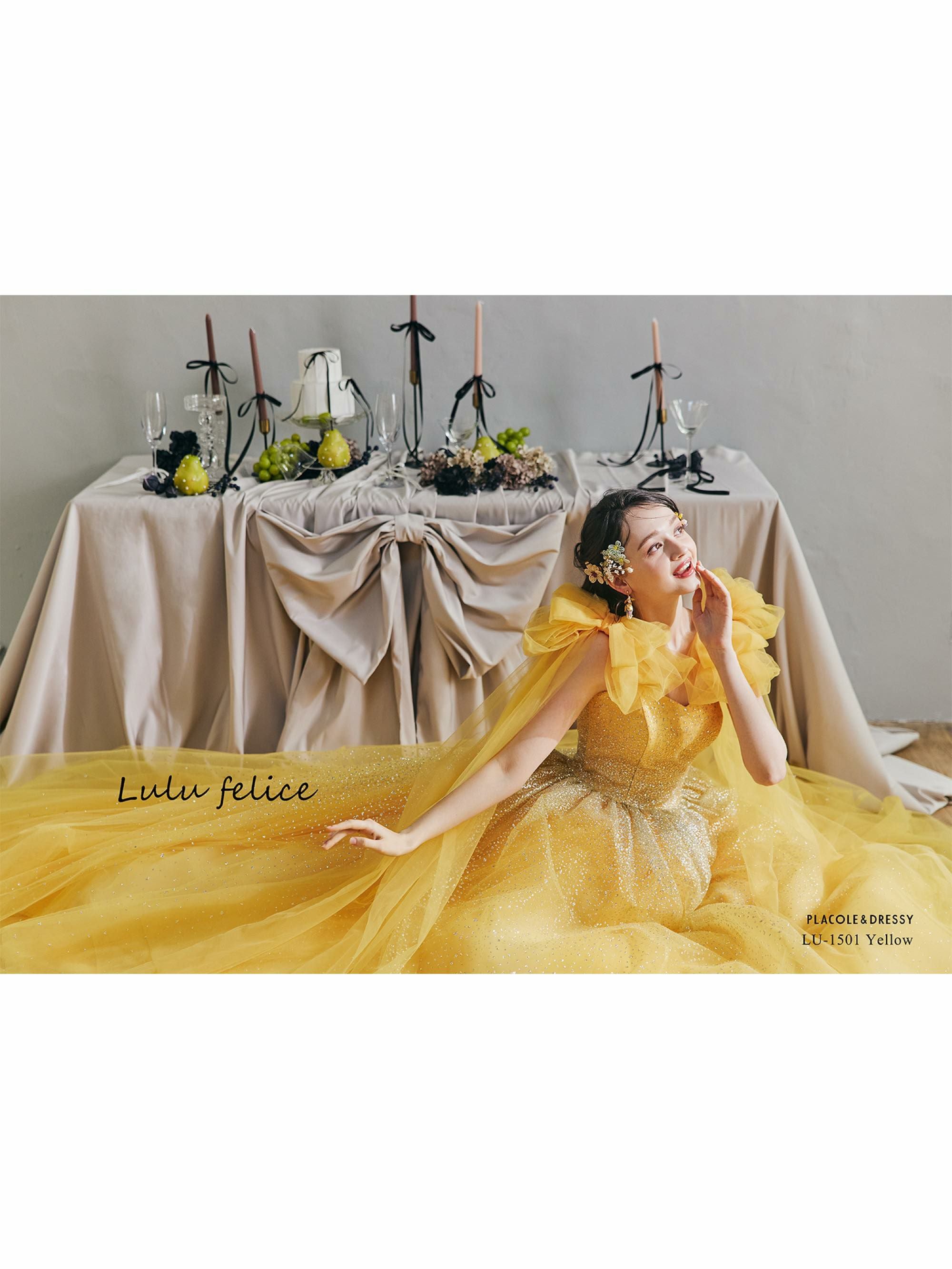 期間限定価格】3泊4日 LU-1501(Yellow) | DRESSY ONLINE[ドレッシー