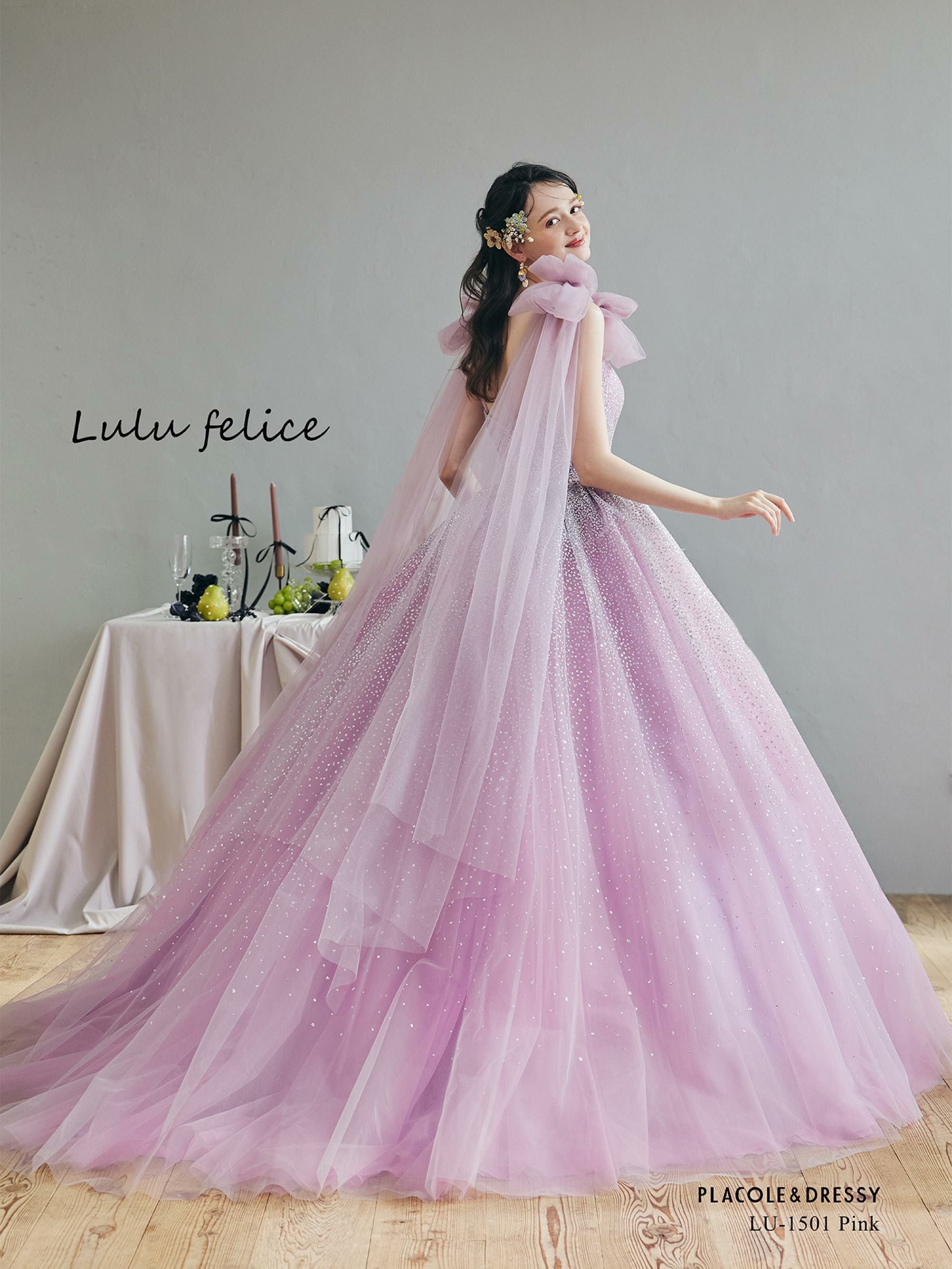 期間限定価格】3泊4日 LU-1501(Pink) | DRESSY ONLINE[ドレッシー