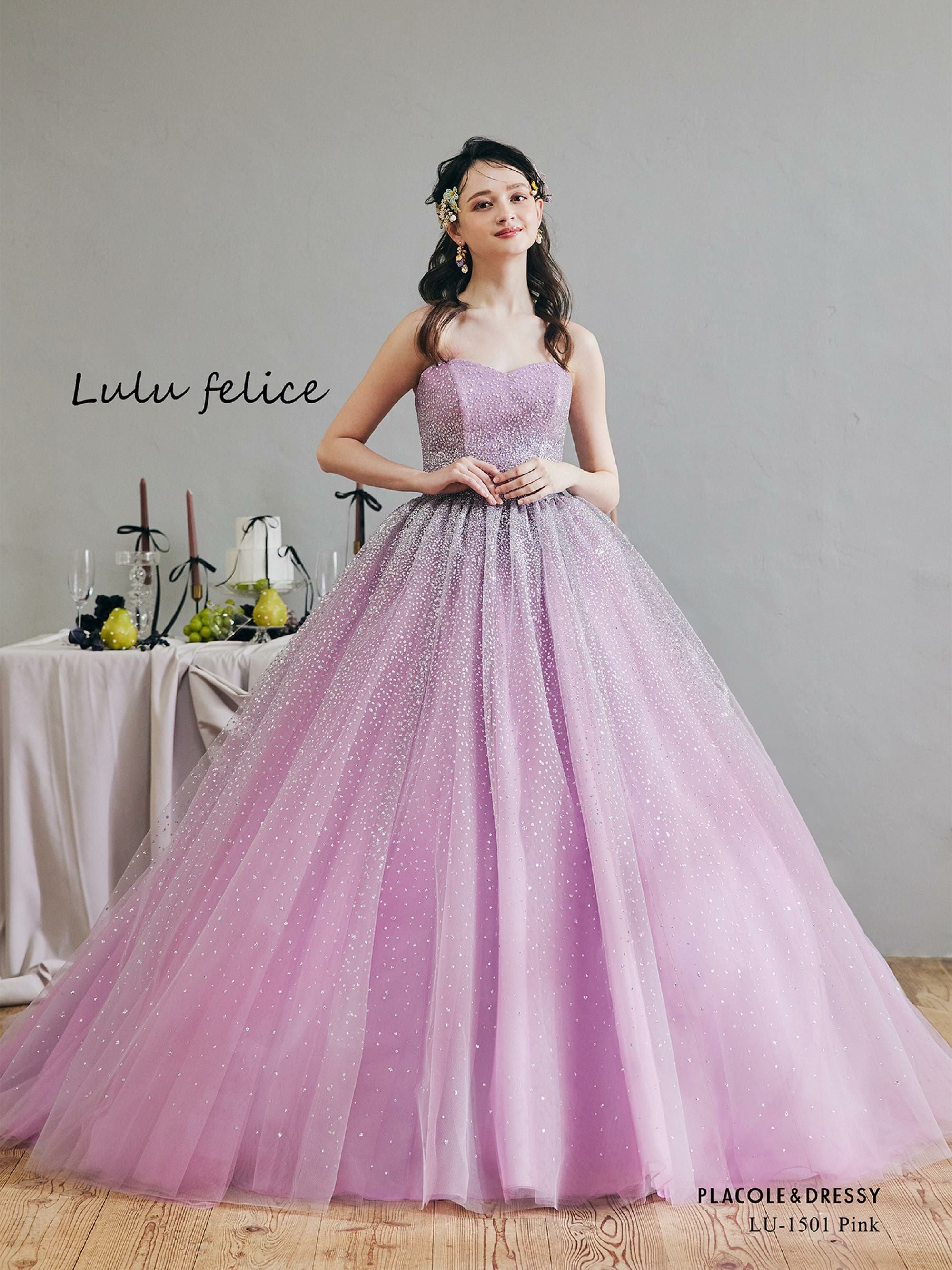 期間限定価格】3泊4日 LU-1501(Pink) | DRESSY ONLINE[ドレッシー