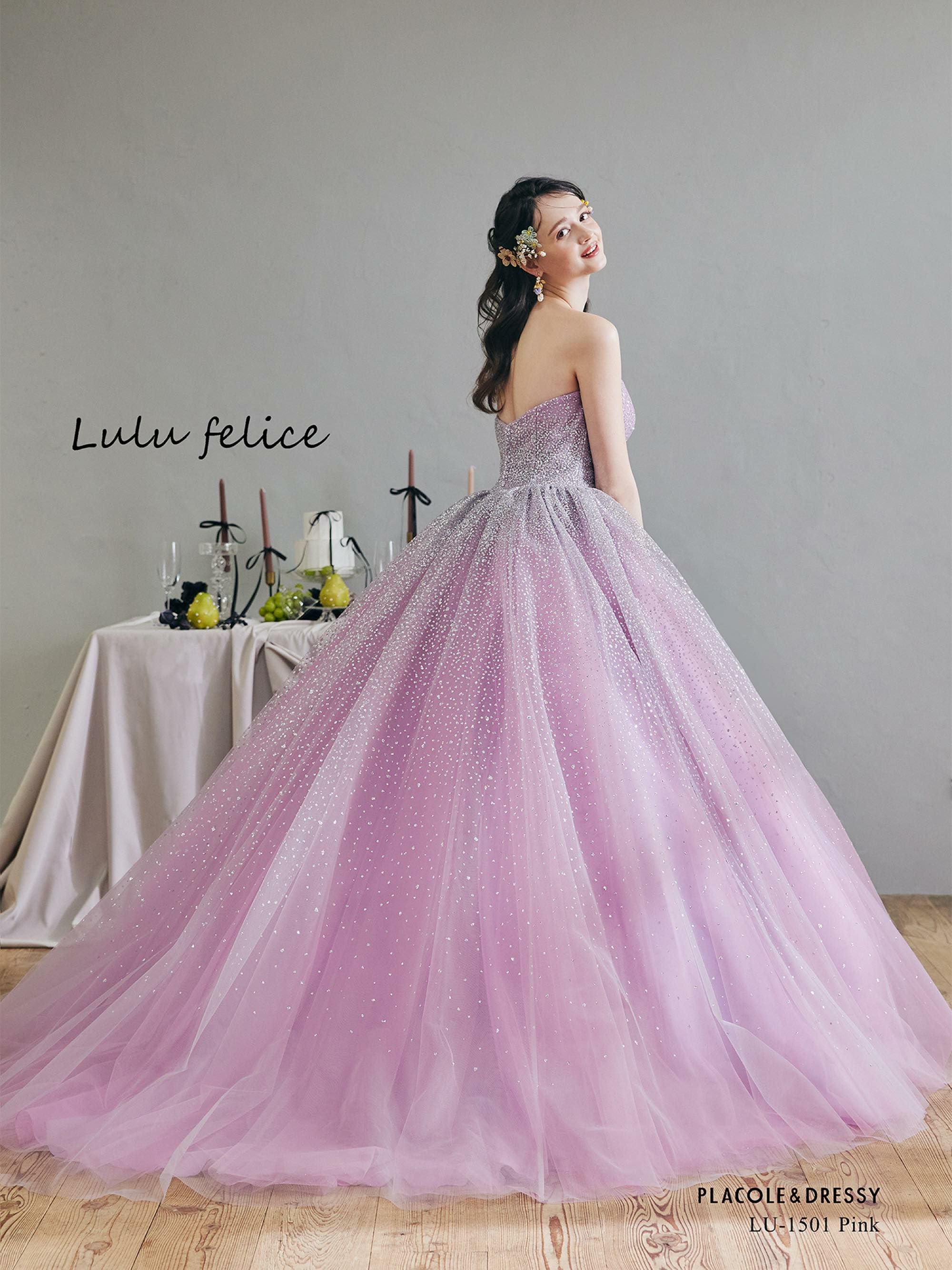 期間限定価格】3泊4日 LU-1501(Pink) | DRESSY ONLINE[ドレッシー