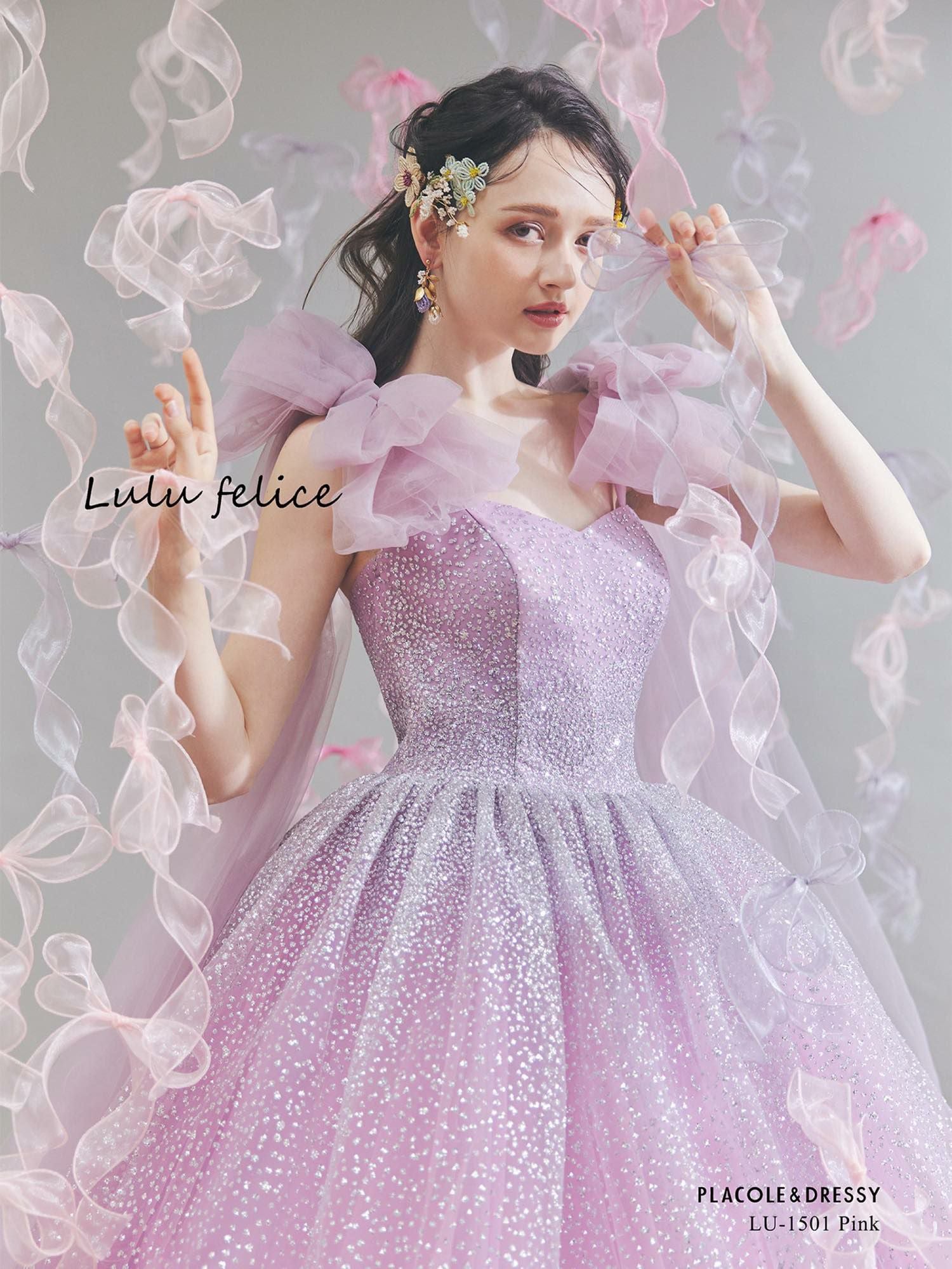 ピンク | DRESSY ONLINE by PLACOLE&DRESSY