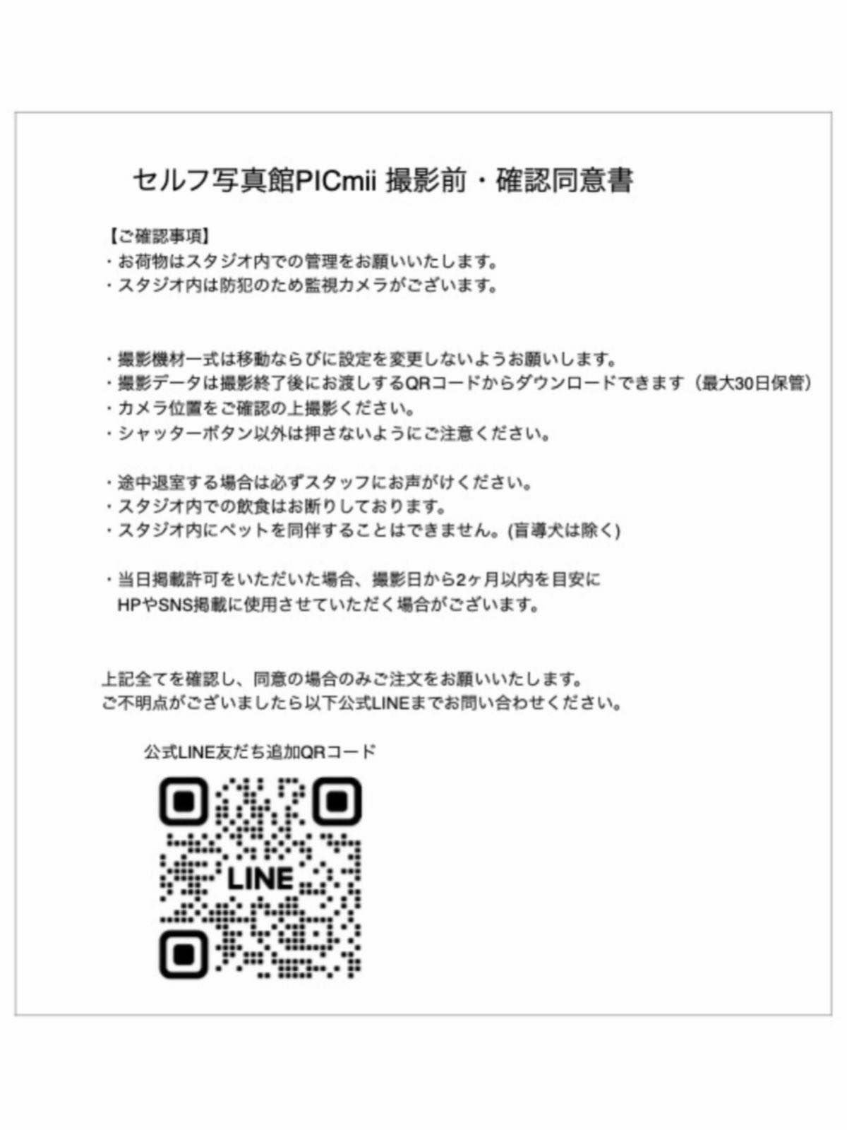 写真を確認の上購入お願いします。 大阪店】セルフフォト 30分撮り放題プラン | DRESSY ONLINE[ドレッシー