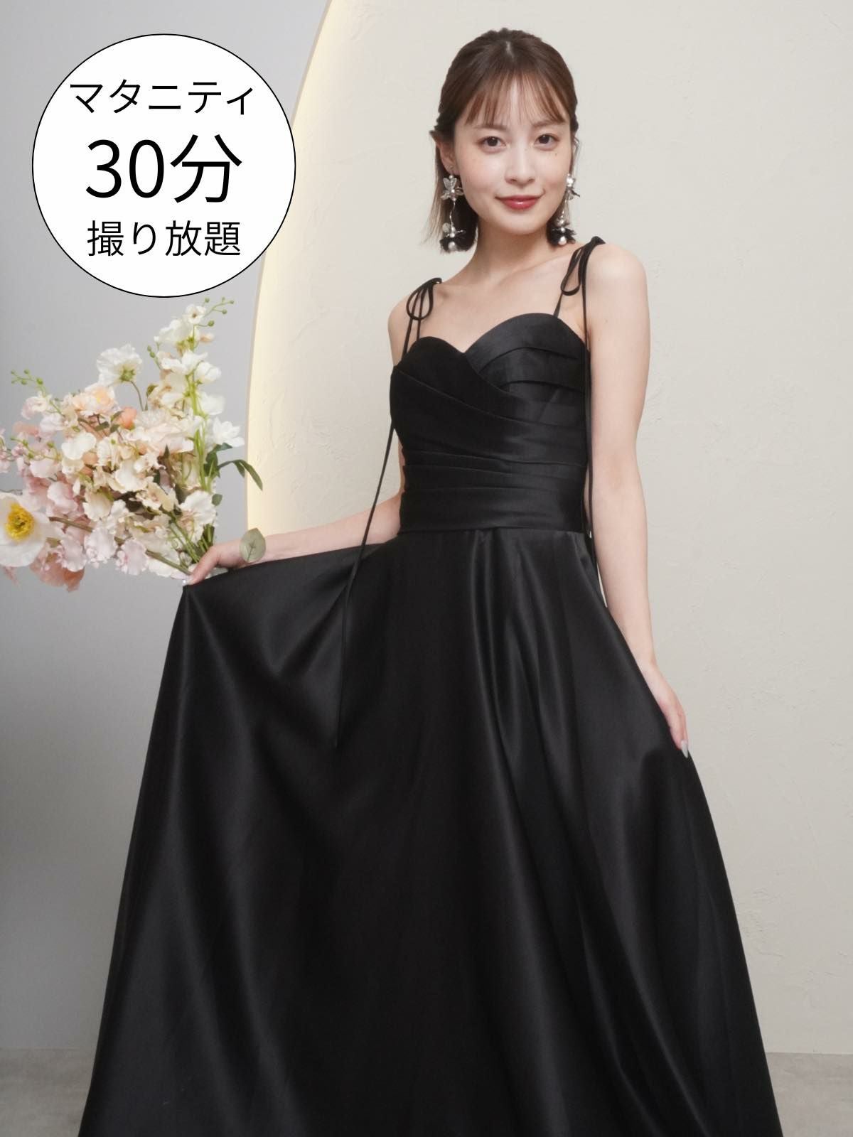 大阪店】セルフマタニティフォト 30分撮り放題プラン | DRESSY ONLINE