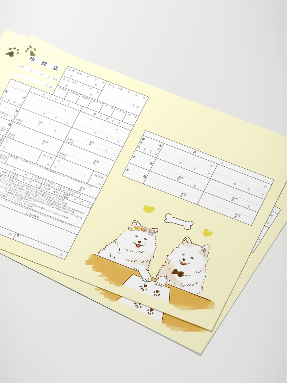 オリジナル婚姻届【サモエド-チャリティー限定ver】OR-MC-307C