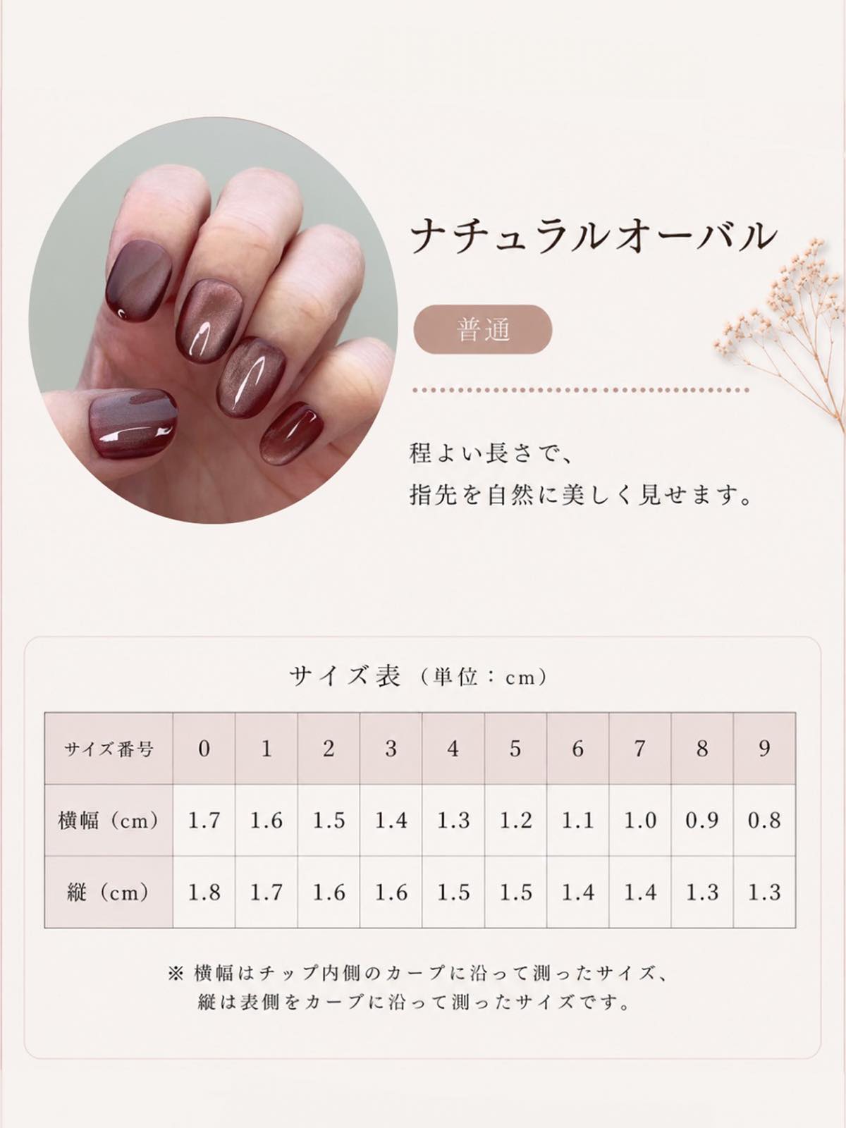 まこ ページ ネイルチップ まこ ページ ネイルチップ まこ ページ