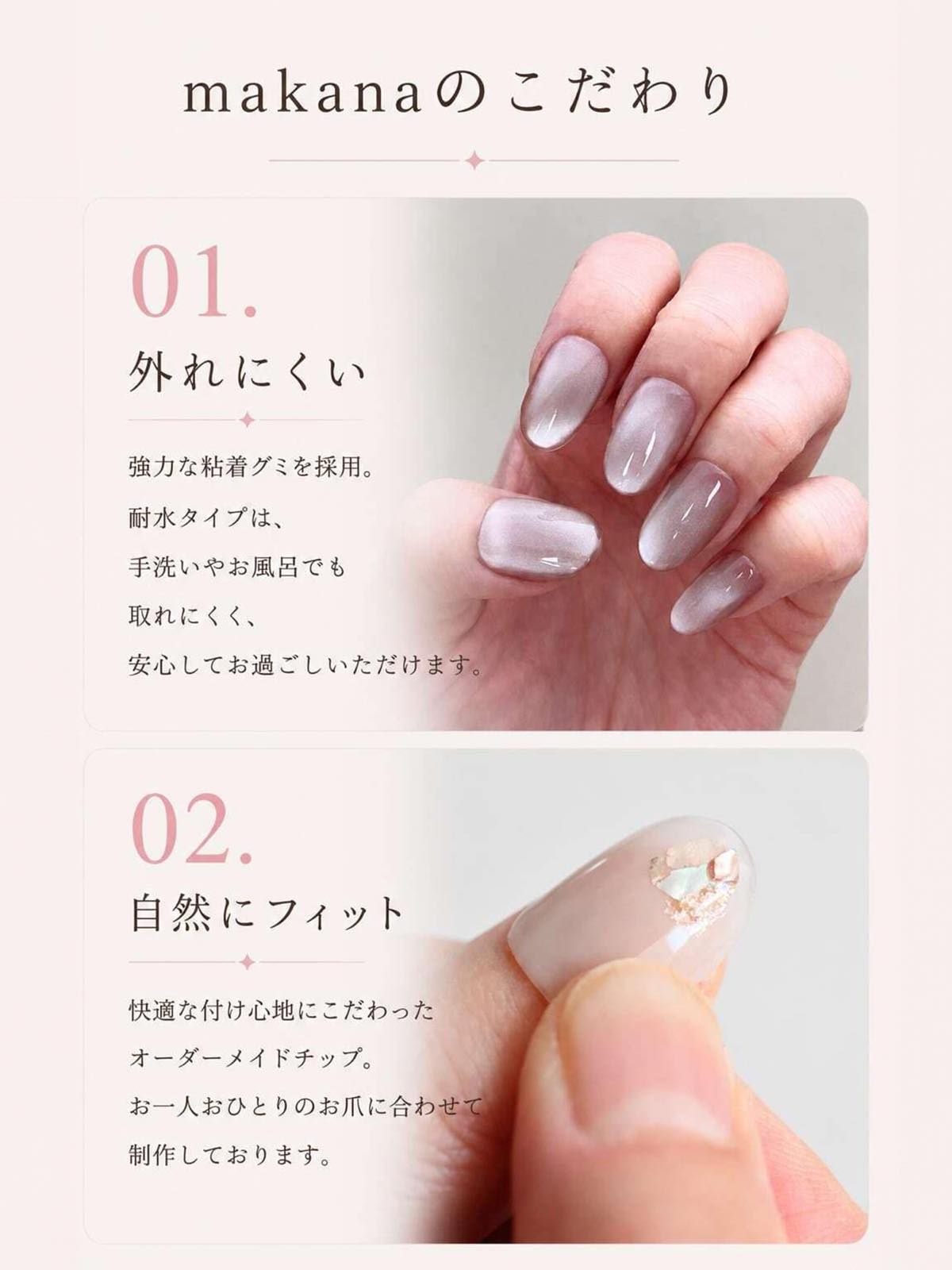 ネイルチップ【フラワーシフォンネイル】MK-CONA-03 | DRESSY ONLINE